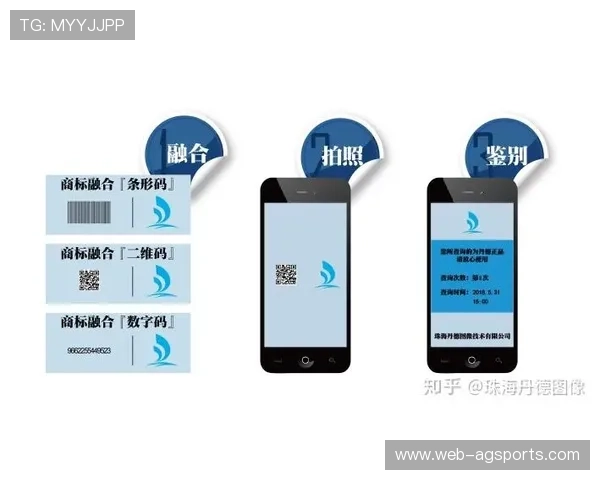 体育用品防伪溯源技术应用 保护品牌知识产权