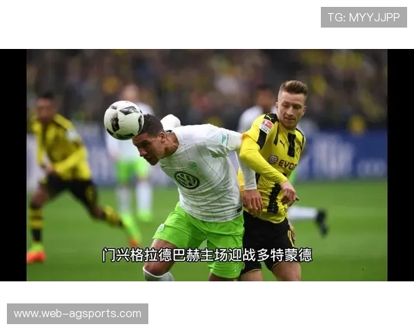 门兴多名主力复出，客场挑战多特蒙德阵容增强